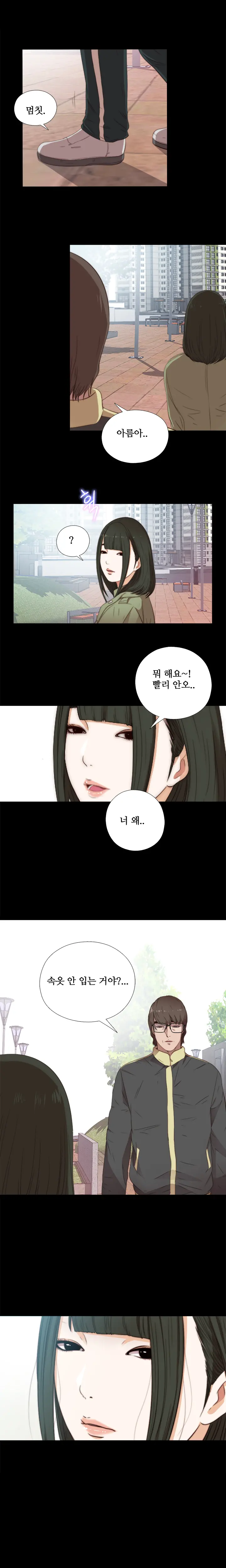 Girl Next Door Ch.0-41