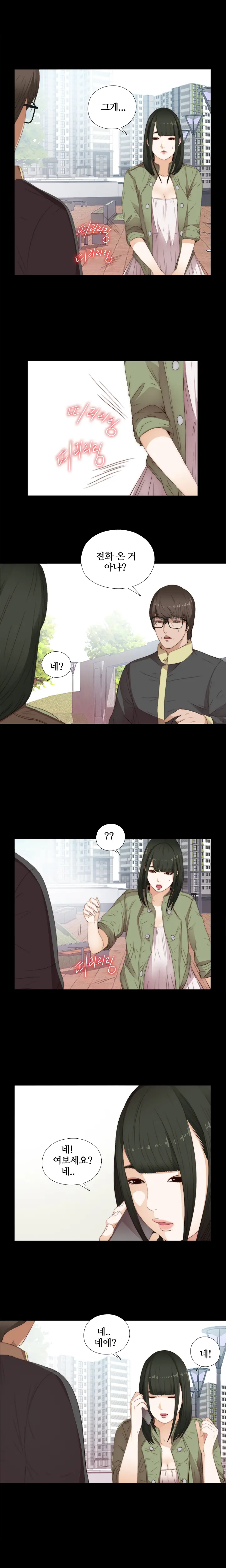 Girl Next Door Ch.0-41