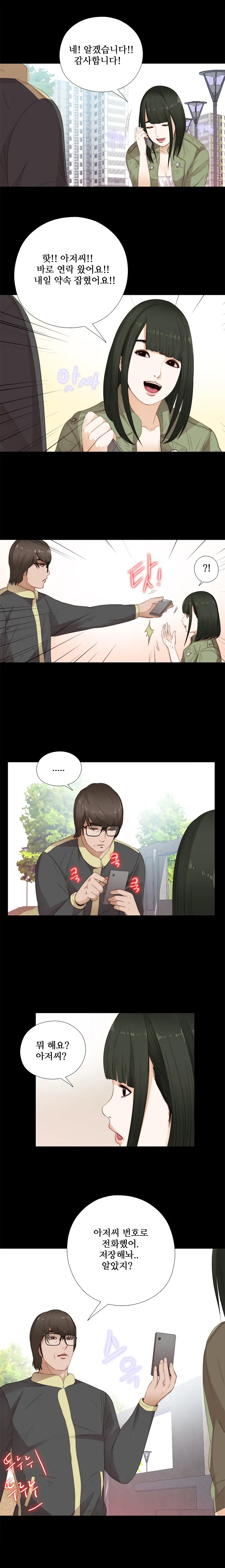 Girl Next Door Ch.0-41