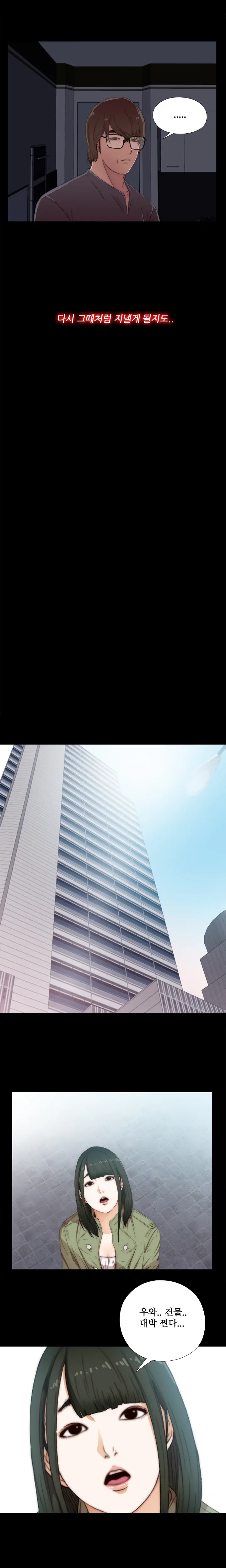 Girl Next Door Ch.0-41