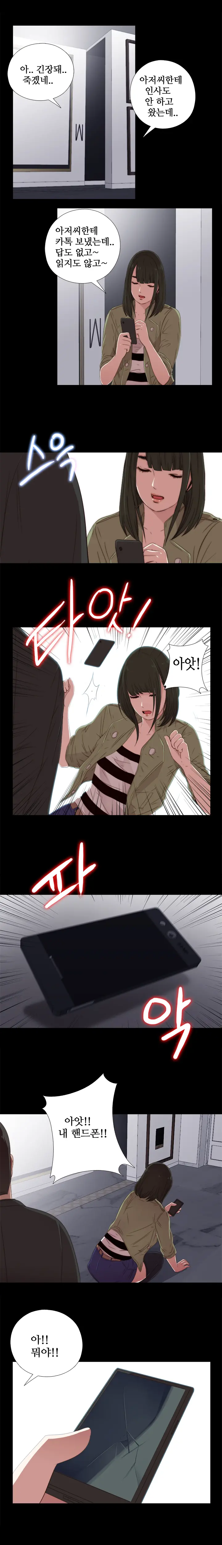 Girl Next Door Ch.0-41