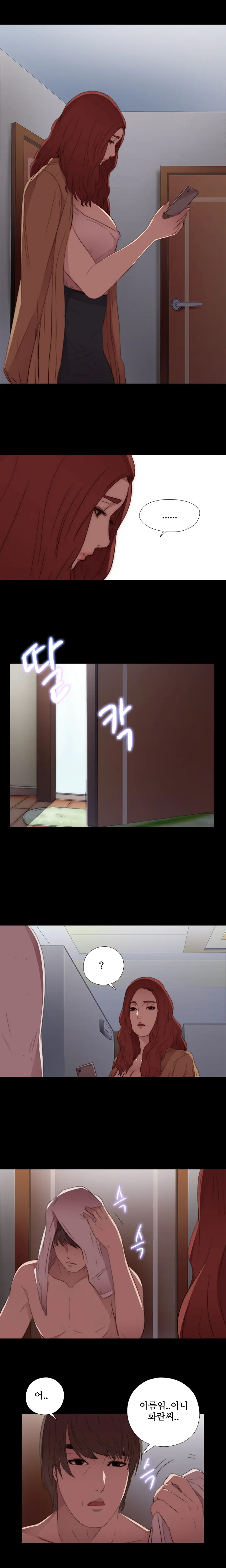 Girl Next Door Ch.0-41