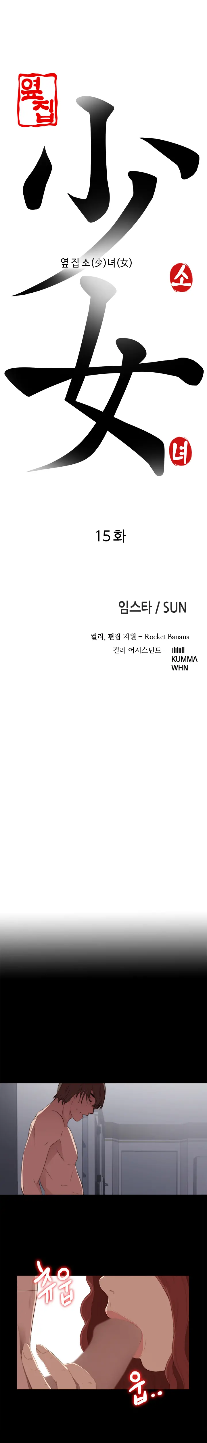 Girl Next Door Ch.0-41