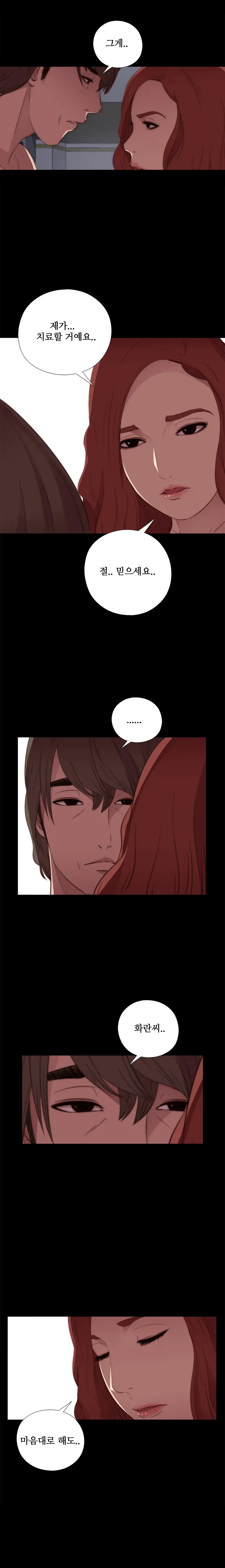 Girl Next Door Ch.0-41