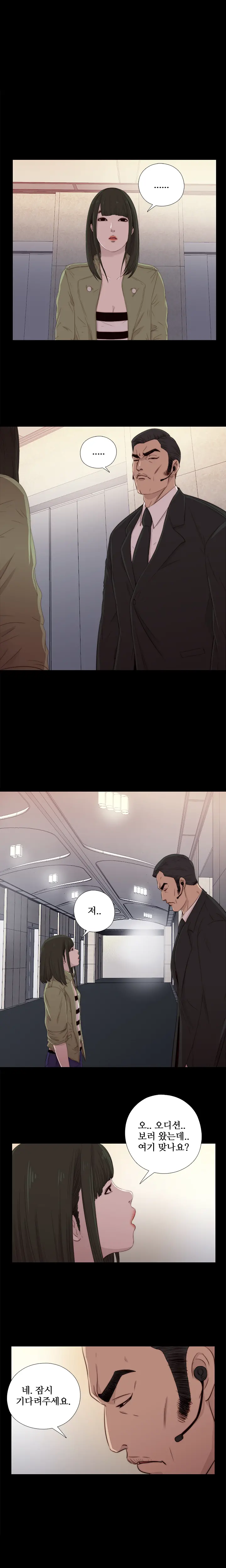 Girl Next Door Ch.0-41