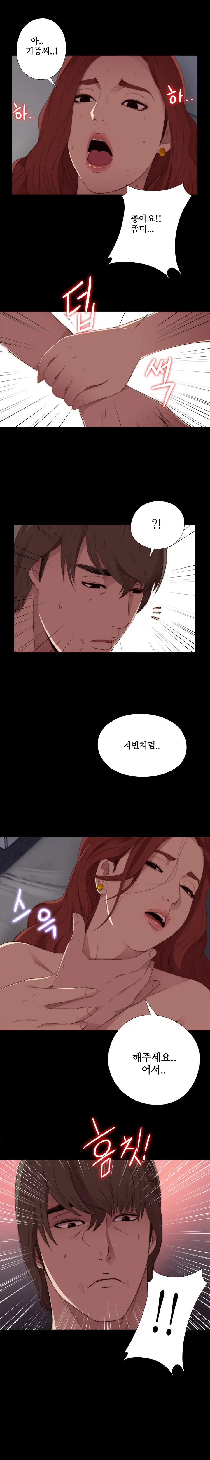 Girl Next Door Ch.0-41