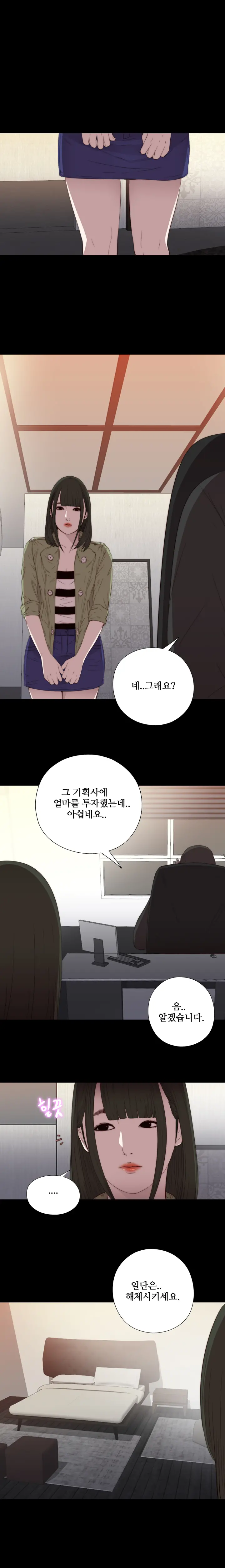 Girl Next Door Ch.0-41
