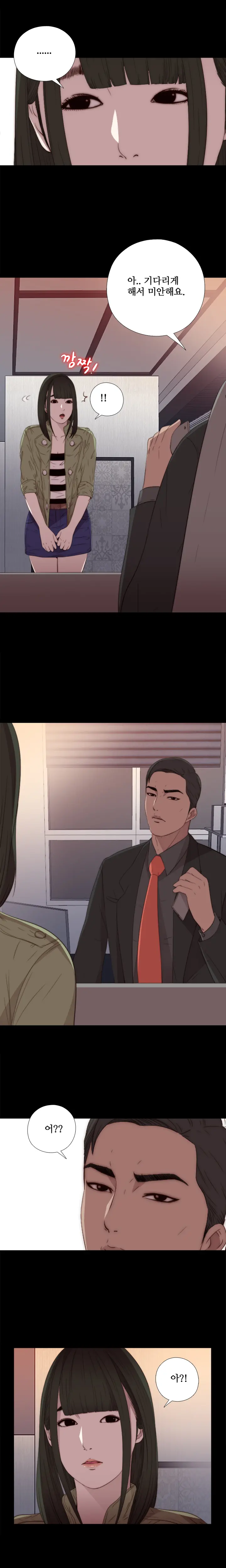 Girl Next Door Ch.0-41