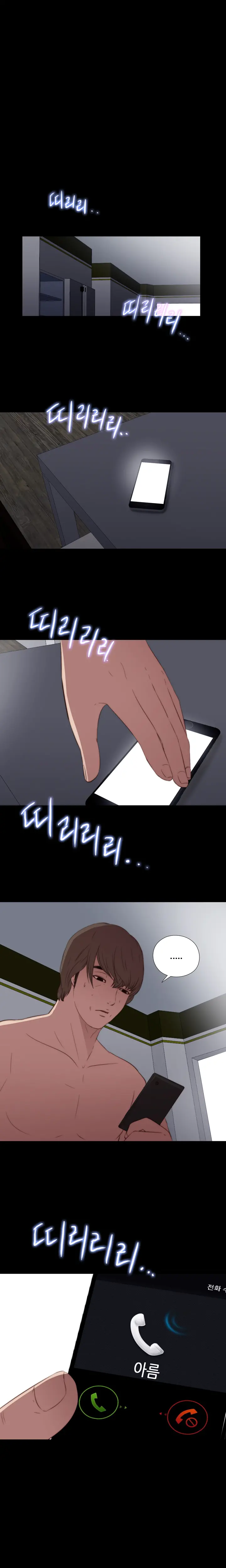 Girl Next Door Ch.0-41