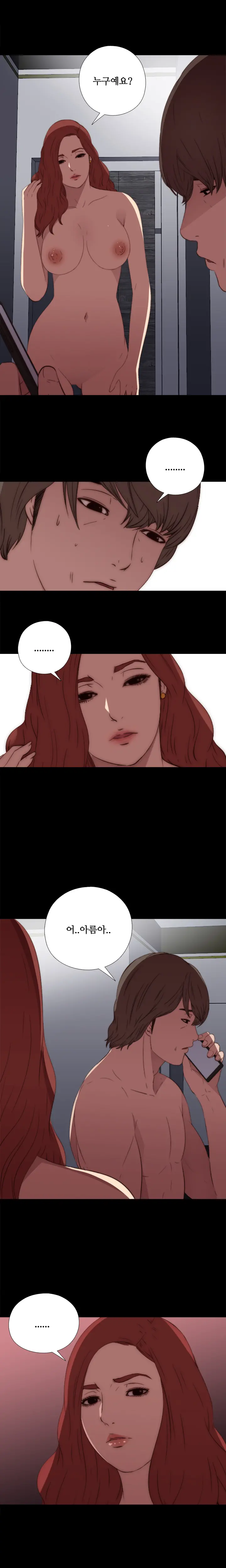 Girl Next Door Ch.0-41
