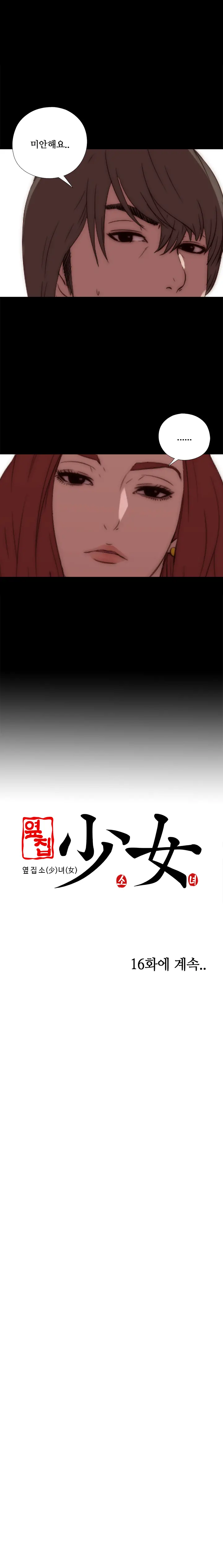 Girl Next Door Ch.0-41