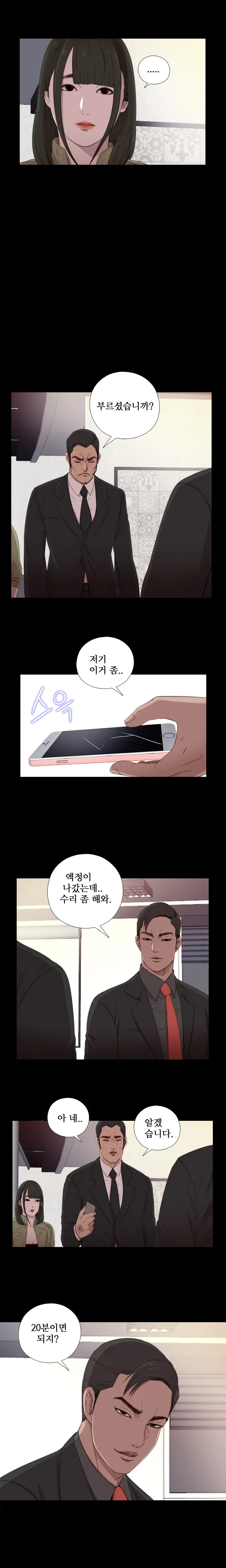Girl Next Door Ch.0-41