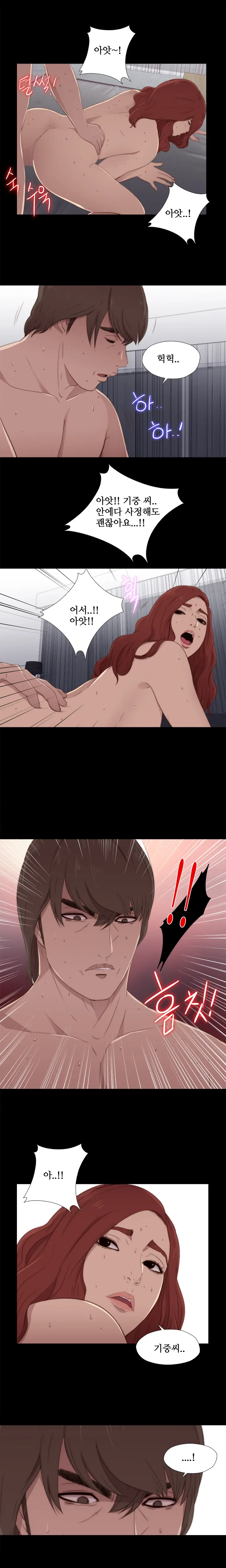 Girl Next Door Ch.0-41