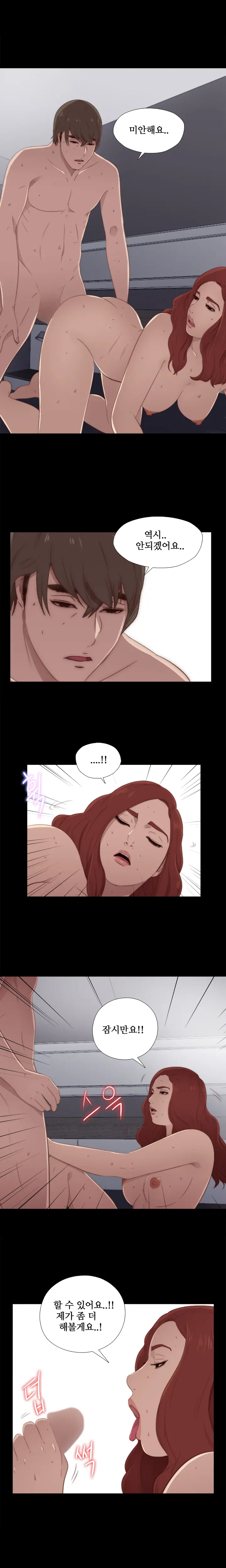 Girl Next Door Ch.0-41