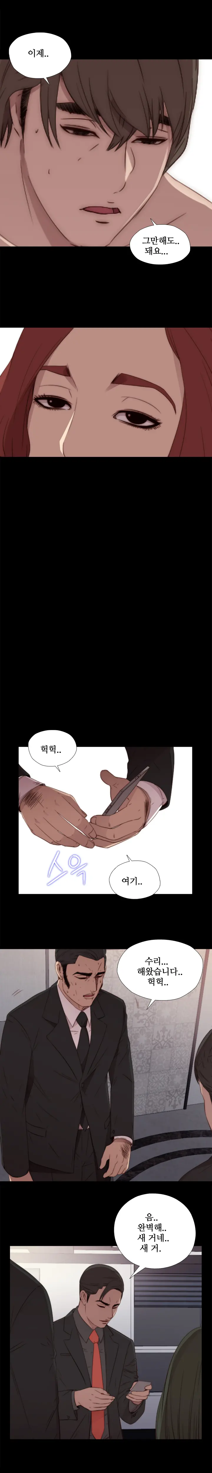Girl Next Door Ch.0-41