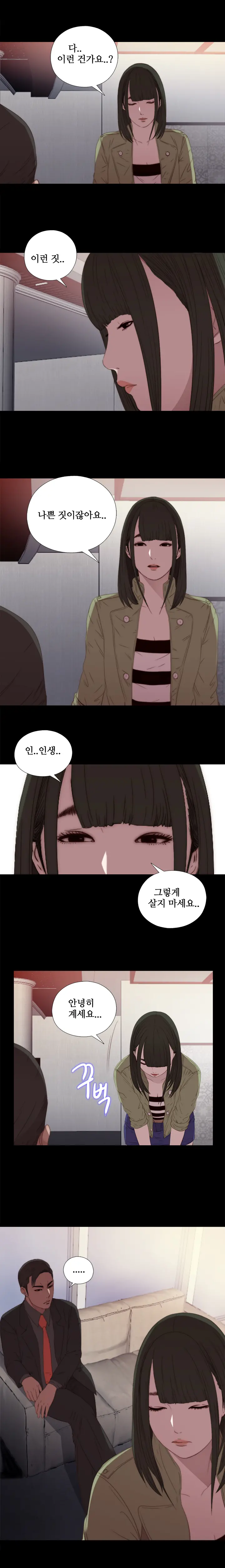 Girl Next Door Ch.0-41