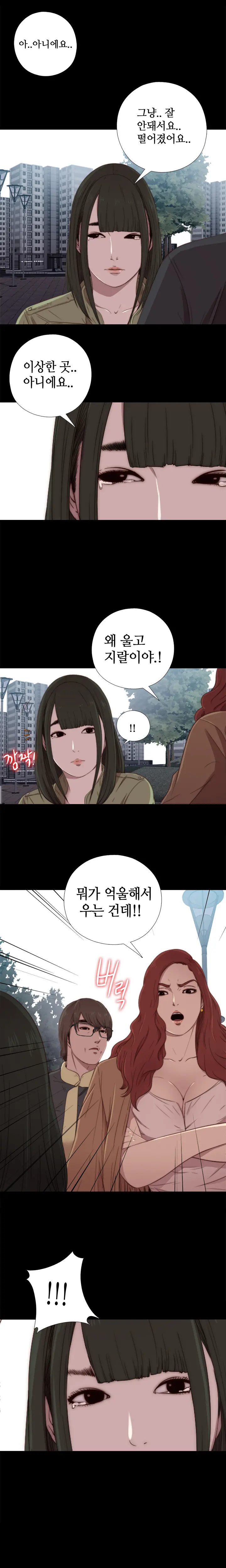 Girl Next Door Ch.0-41