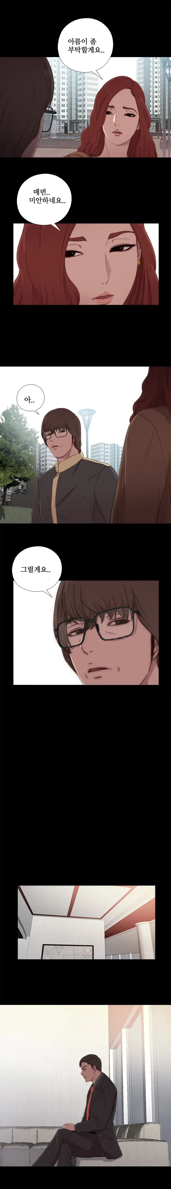 Girl Next Door Ch.0-41