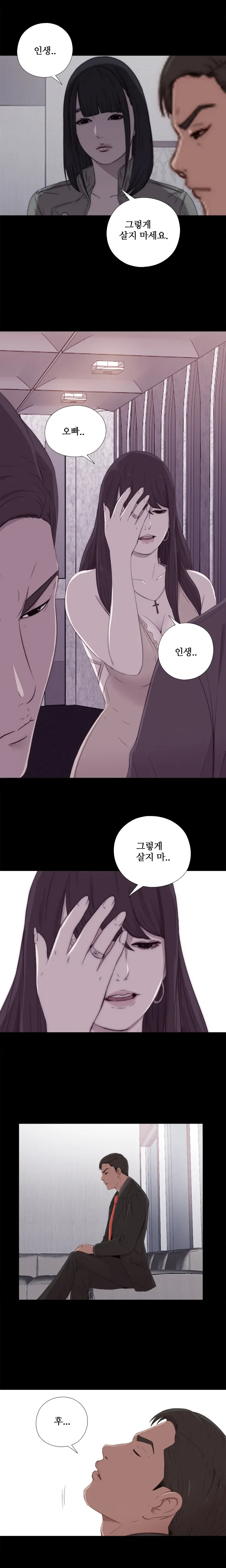 Girl Next Door Ch.0-41