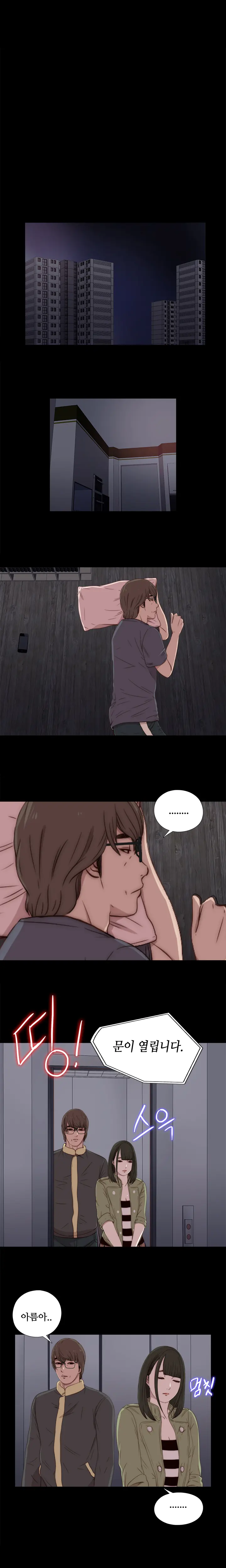 Girl Next Door Ch.0-41