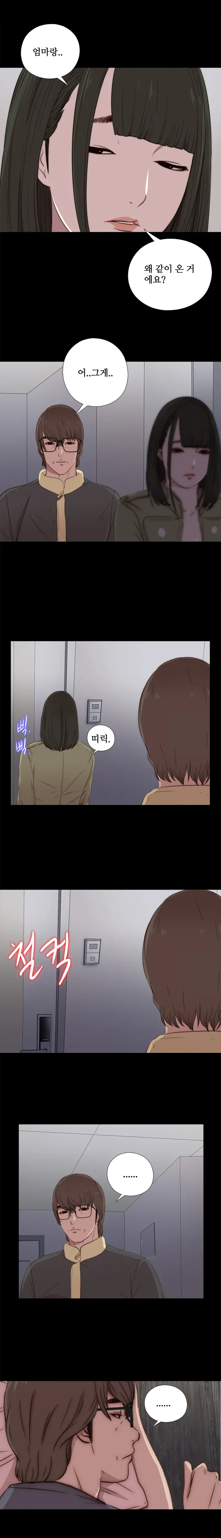 Girl Next Door Ch.0-41