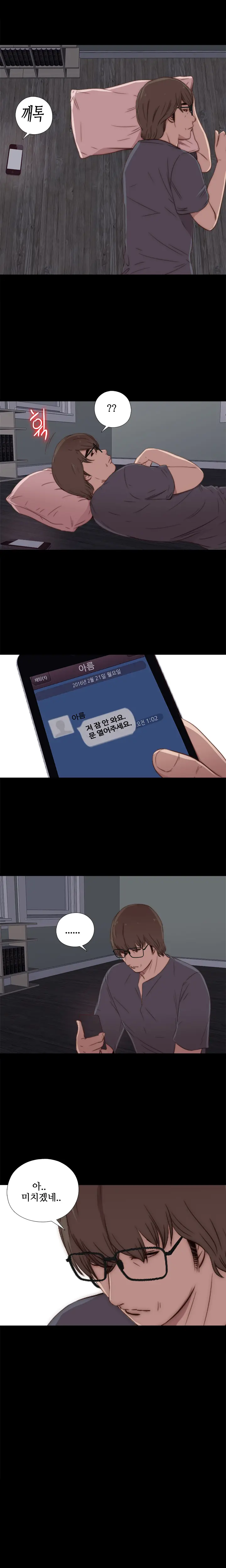 Girl Next Door Ch.0-41