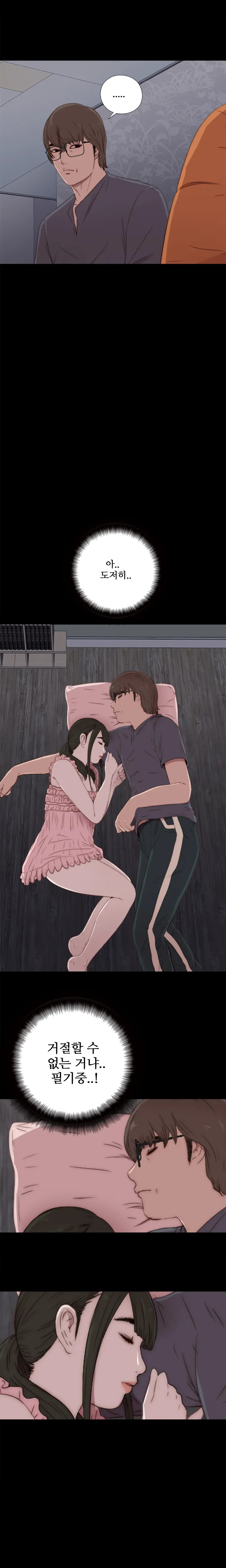 Girl Next Door Ch.0-41