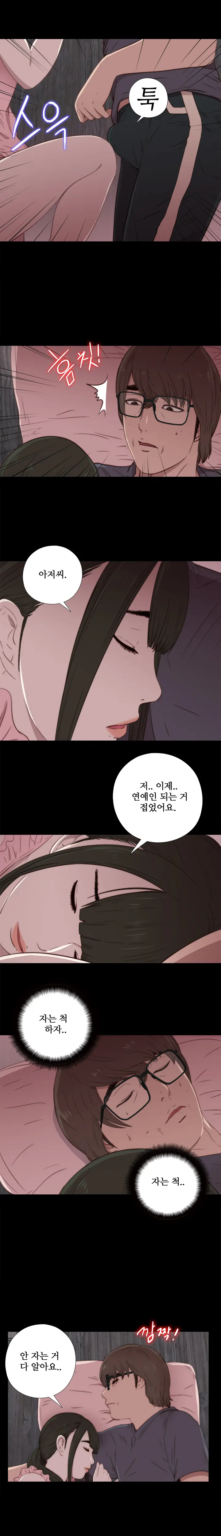 Girl Next Door Ch.0-41