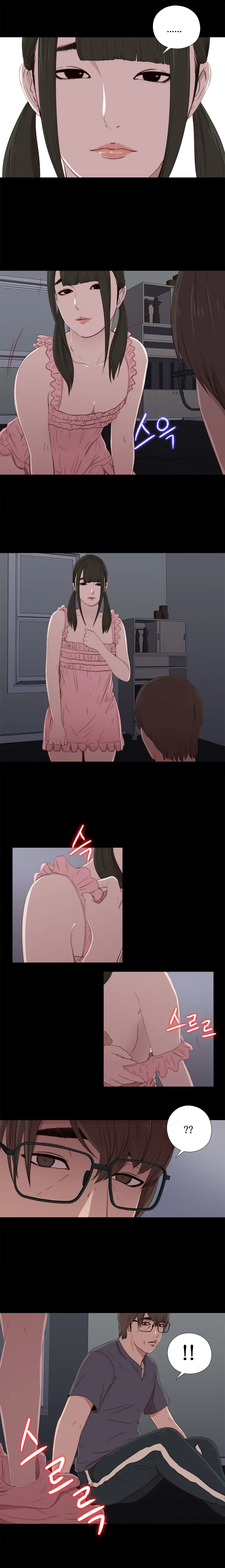 Girl Next Door Ch.0-41