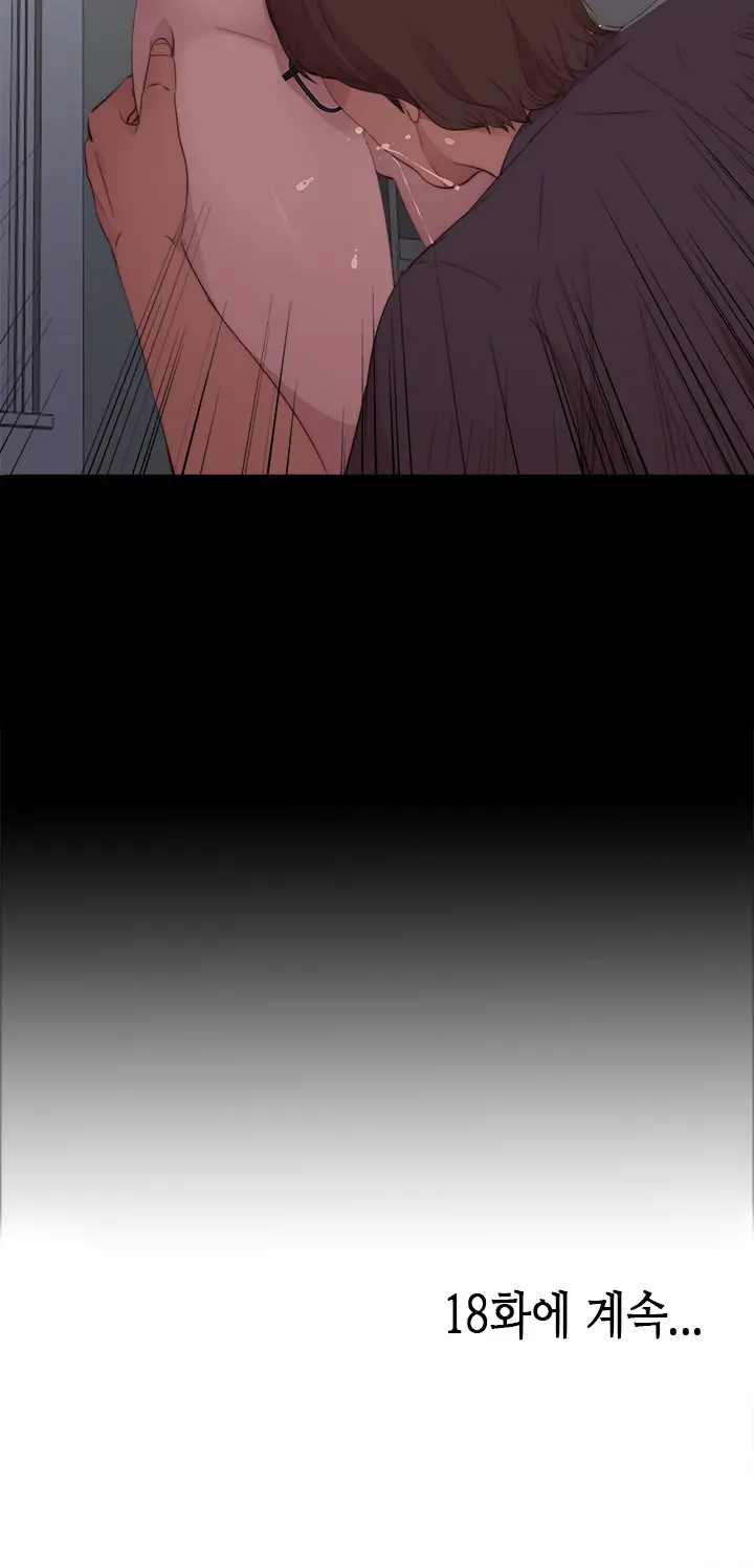 Girl Next Door Ch.0-41