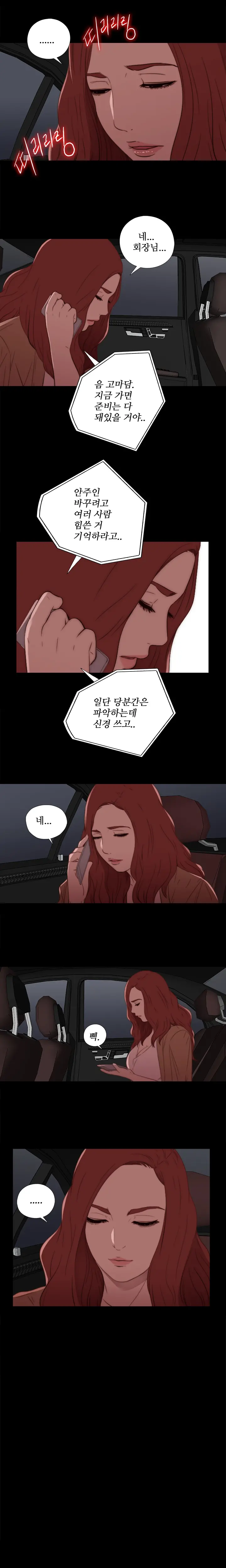 Girl Next Door Ch.0-41