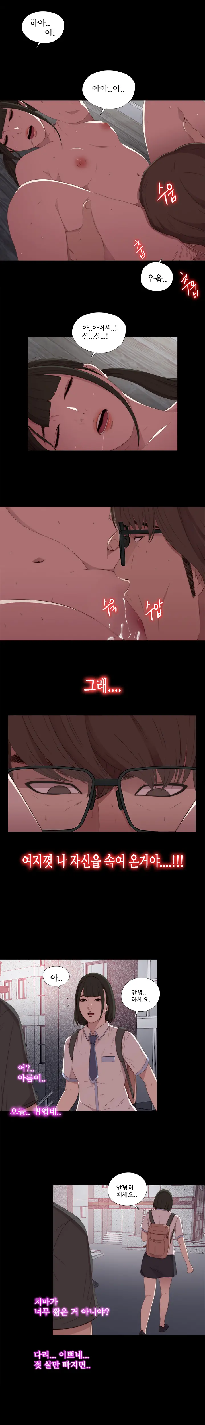Girl Next Door Ch.0-41