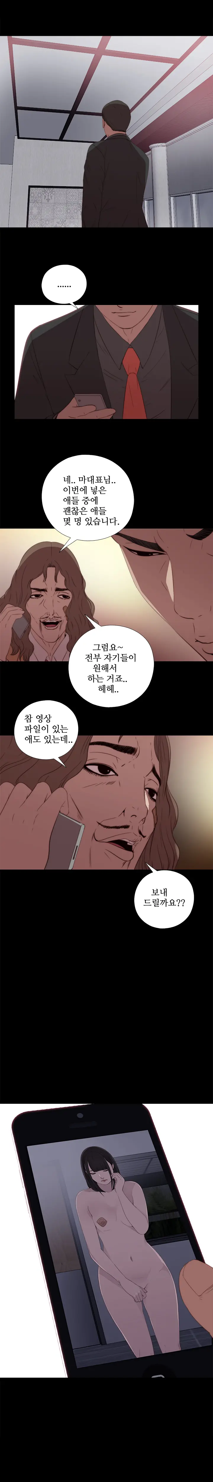 Girl Next Door Ch.0-41