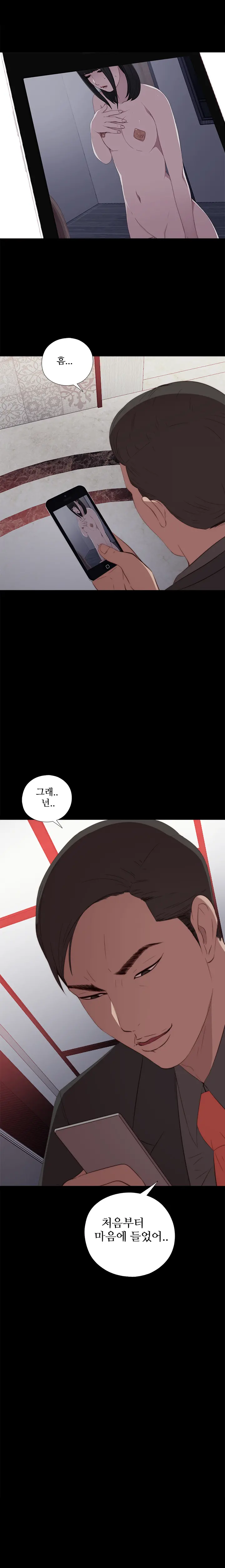 Girl Next Door Ch.0-41