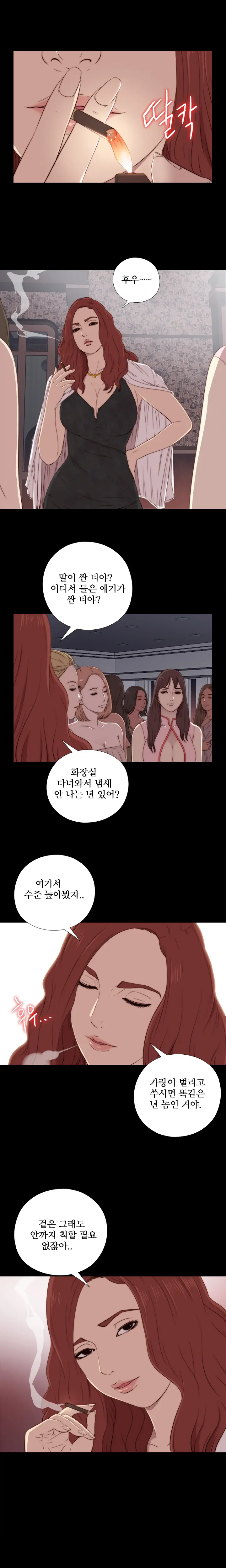 Girl Next Door Ch.0-41