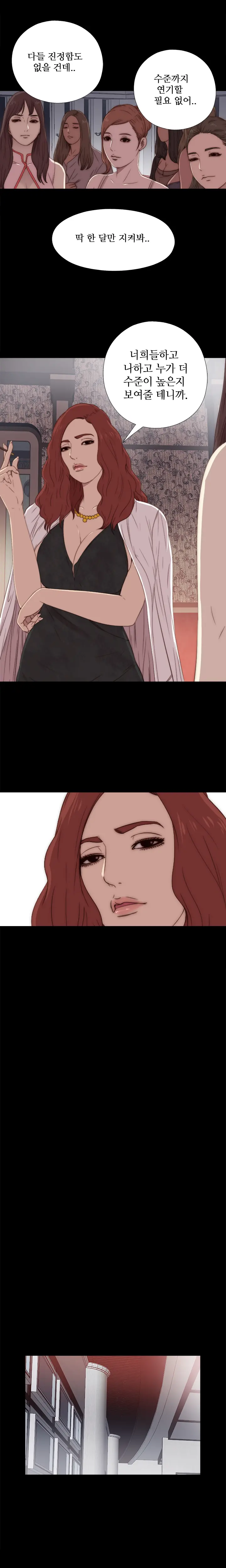 Girl Next Door Ch.0-41