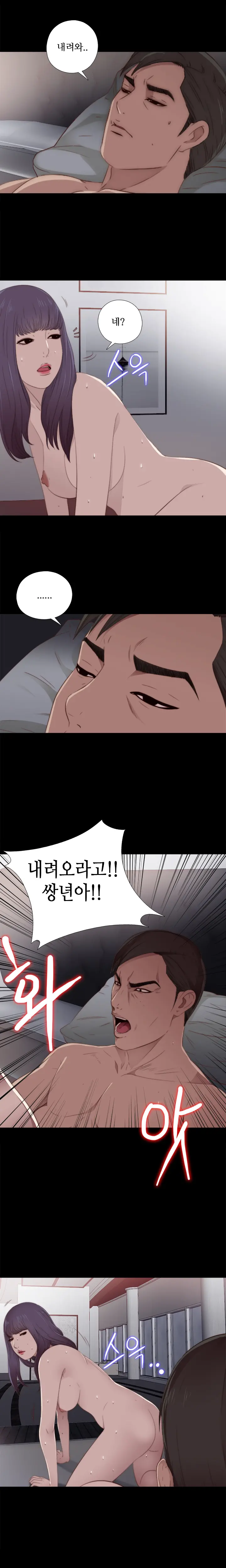 Girl Next Door Ch.0-41