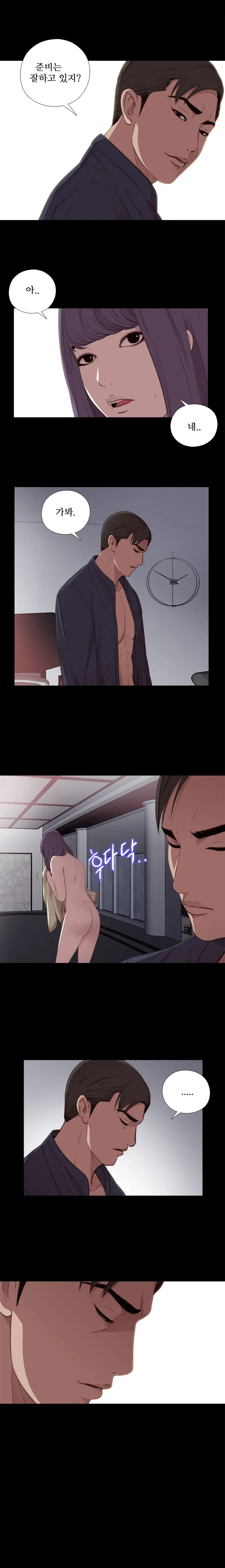 Girl Next Door Ch.0-41