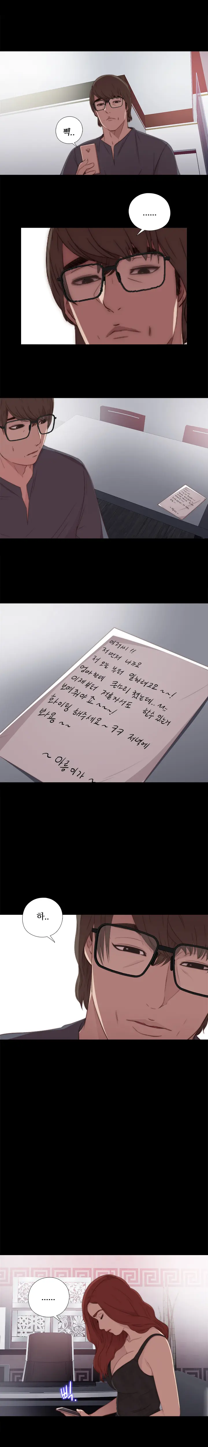 Girl Next Door Ch.0-41