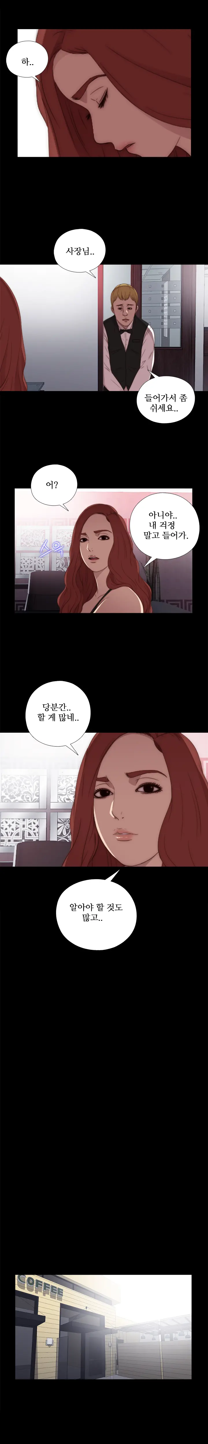 Girl Next Door Ch.0-41