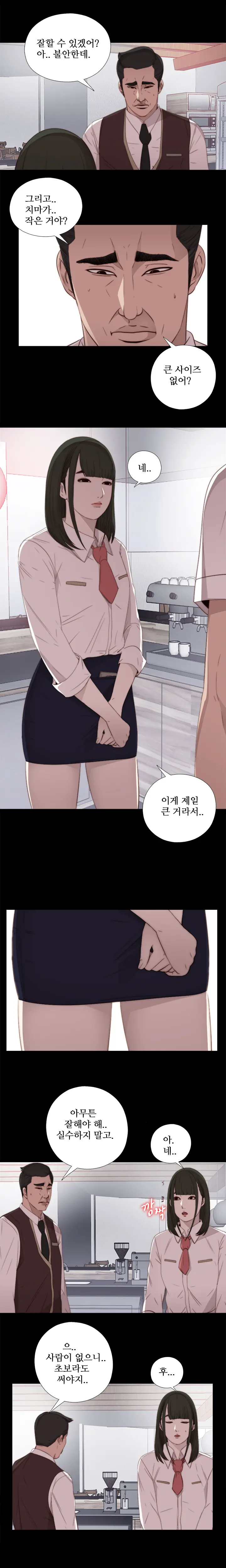 Girl Next Door Ch.0-41