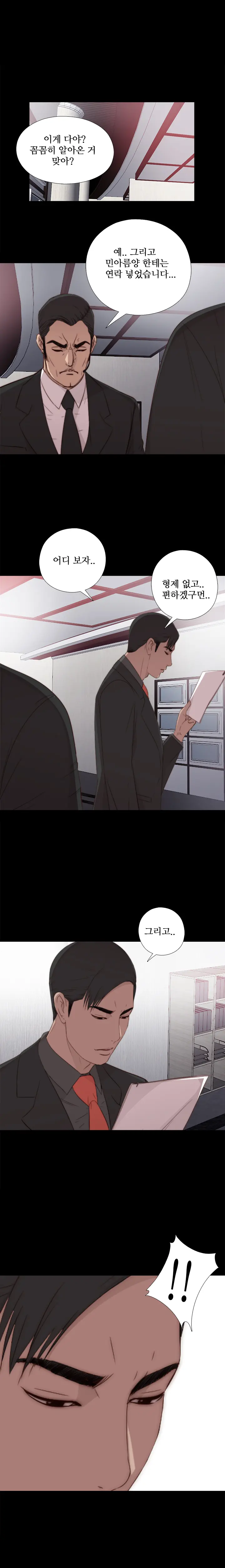 Girl Next Door Ch.0-41