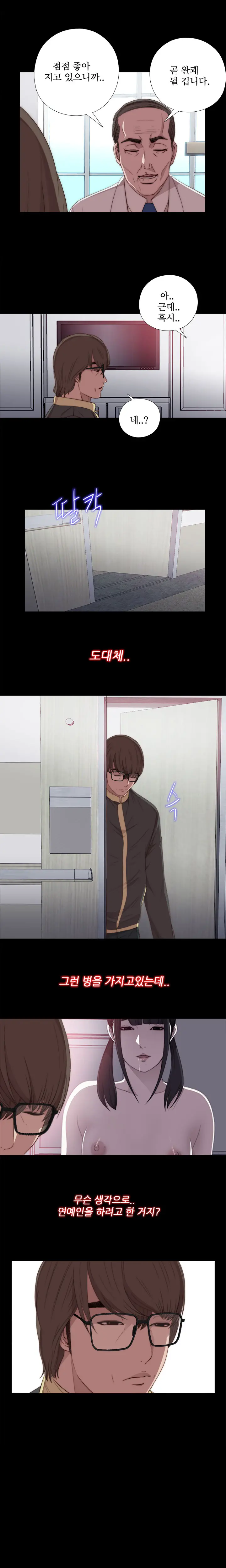 Girl Next Door Ch.0-41