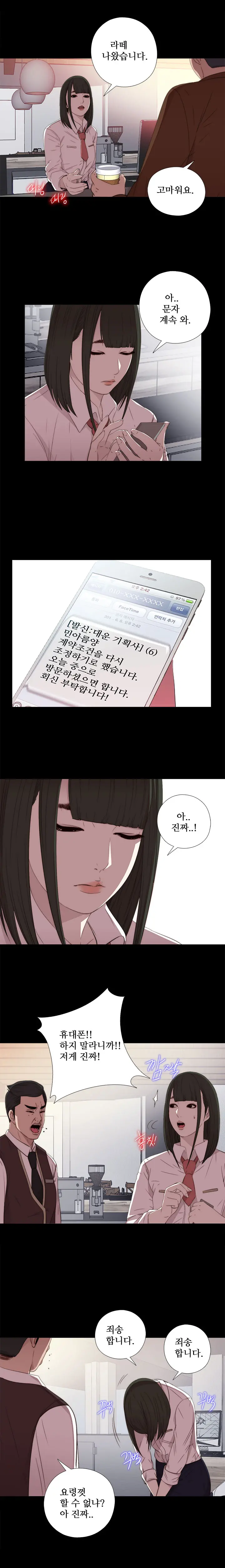 Girl Next Door Ch.0-41