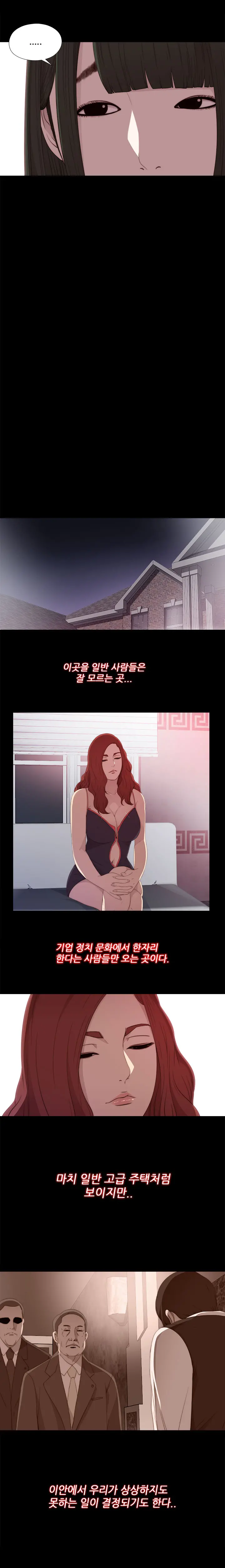 Girl Next Door Ch.0-41