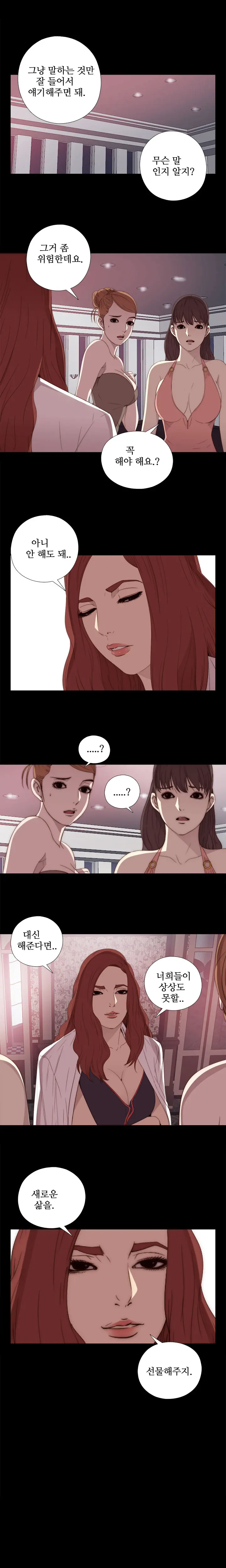 Girl Next Door Ch.0-41