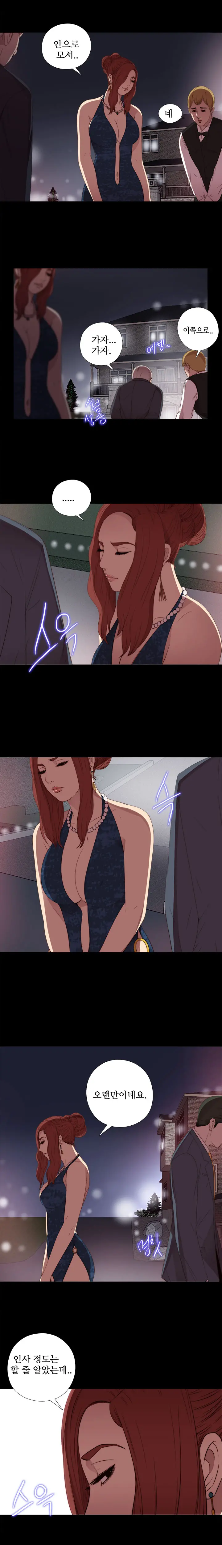 Girl Next Door Ch.0-41
