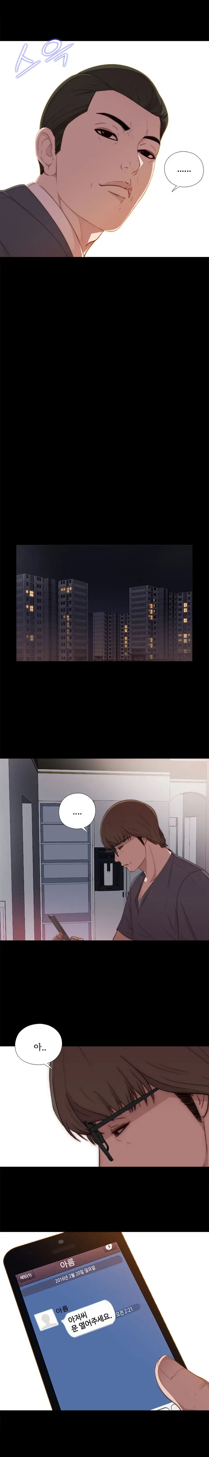 Girl Next Door Ch.0-41