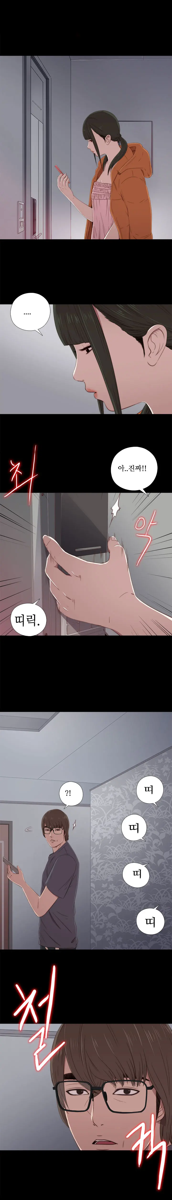 Girl Next Door Ch.0-41