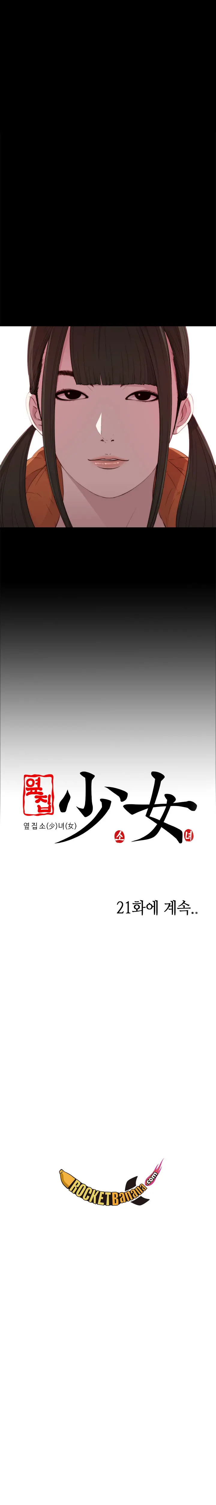 Girl Next Door Ch.0-41